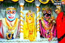 जाना चाहते हैं वृंदावन तो रुक जाइए, भगवान जगन्नाथ को हो गया है बुखार; इलाज के लिए क्वारंटीन!