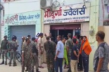 दुकान में घुसते ही व्यवसायी पर तानी पिस्टल, 10 मिनट में लाखों की ज्वेलरी लूटी फिर फायरिंग करते भागे लुटेरे
