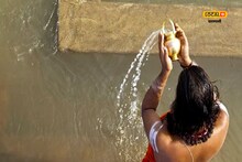 Ganga Snan Rules: गंगा स्नान के समय भूलकर भी न करें ये काम, वरना...बनारस के ज्‍योतिषी से जानें नियम