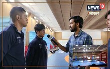 Sports Competition: भोपाल में 66वें राष्ट्रीय स्कूल कंपटीशन का शुभारंभ, यह रहेगा खास