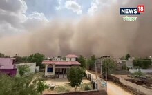 OMG: यहां आसमान से बरसने लगी अजीब सी बरसात, दिन में ही छा गया घुप अंधेरा...देखें वीडियो