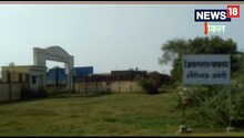Amethi News: आखिर क्यों परेशान हैं अमेठी के अधिवक्ता और वादकारी, वजह जानकर आप भी हो जाएंगे हैरान
