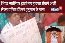 हनुमान जी के मंदिर अजीबो-गरीब अर्जी लेकर पहुंचा शख्स, भगवान के सामने लगाई ये गुहार