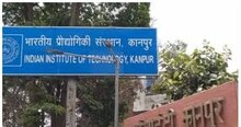 नवाचार के क्षेत्र में IIT कानपुर बना भारत का नंबर 1 संस्थान, ऐसे मिली उपलब्धि