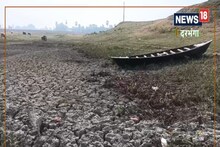  Bihar News: गर्मी बढ़ने से गहराने लगा जल संकट, नदी में आई दरार, लोग बोले- सब खत्म हो जाएगा