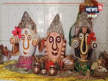 CG में इस जगह मौजूद है छोटा पुरी, जगन्नाथ मंदिर की तर्ज पर निकलती है रथ यात्रा