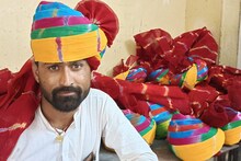 गजब! यह शख्स महज 11 सेकंड में बांध देता है साफा.. दादा से सीखी साफा बांधने की कला