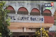 Bokaro News: शादी का झांसा देकर महिला से बनाए संबंध, फिर दिया धोखा, अब  कोर्ट ने सुनाई 10 साल की सजा