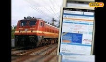 क्या आपको पता है 35 पैसे का महत्व? IRCTC के इस इंश्योरेंस को न करें अनदेखा