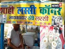 पूर्णिया में यहां लें शाही लस्सी का मजा, गर्मी में मिजाज हो जाएगा कूल-कूल