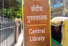 ग्वालियर की सेंट्रल लाइब्रेरी में जल्द शुरू होंगे साइबर सिक्योरिटी और AI के कोर्स, खुलेंगे रोजगार के अवसर