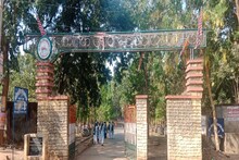 Jharkhand News: गुमला के कार्तिक उरांव महाविद्यालय में BCA के लिए आवेदन शरू,जानें आखिरी तारीख