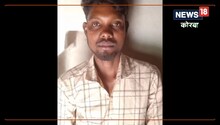 Korba News : बहन के घर आया भाई अचानक करने लगा अजीबो-गरीब हरकत, नहर के पास तैरती मिली थी लाश