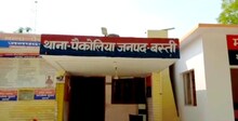 Video : थाने पहुंचा युवक पुलिस से बोला-साहब मुझे भांग दिला दो.. वीडियो हुआ वायरल