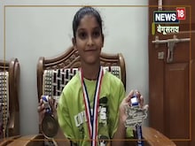 इंडो-नेपाल स्पोर्ट्स चैंपियनशिप में 8 साल की रूही के दीवाने हुए लोग,जीता गोल्ड
