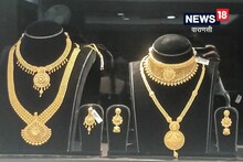 Gold-Silver Price in Varanasi Today: सस्ता हुआ सोना, चांदी भी लुढ़की, यहां चेक करें लेटेस्ट कीमत