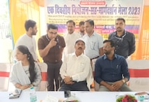 Job Alert! 18 हजार प्रति महीने की सैलरी पर चाहिए नौकरी? तो 15 जून हो सकता है आपके लिए खास  