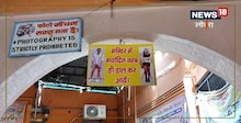 वृंदावन के इस मंदिर में मॉडर्न कपड़े पहने तो नहीं मिलेगी एंट्री, मंदिर प्रशासन ने लगाया बोर्ड 