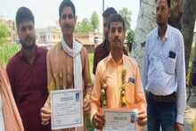 Begusarai News: बेगूसराय में दो पैक्स अध्यक्षों का दिखा अनोखा अंदाज, सब्जी की माला पहन कर किया मताधिकार का विरोध