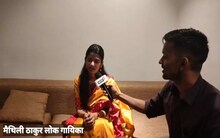 भोपाल में रविंद्र नाथ टैगोर यूनिवर्सिटी पहुंचीं मैथिली ठाकुर, प्रस्तुति से लोग हुए मंत्रमुग्ध