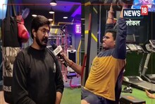 भोपाल के इस जिम में मात्र 300 रुपए में मिलती है मेंबरशिप, सुविधाएं जानकर हो जाएंगे हैरान