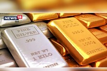 Gold-Silver Price in Patna Today: सोना 150 तो चांदी 1800 रुपये चमकी, जानें आज क्या चल रहा भाव