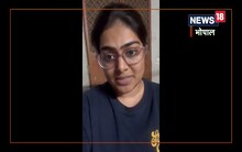MPPSC Result: सेकंड टॉपर निधि ने अफसर बनने के लिए छोड़ी थी नौकरी, अब सपना पूरा