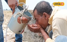 इस कुएं का पानी पीते ही कब्जियत और एसिडिटी होगा छूमंतर, आप भी आकर कर सकते हैं चेक