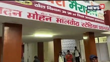 UP के इस स्टेडियम पर अब नहीं होंगे मैच, 1987 में लगा था गावस्कर सहित दिग्गज खिलाड़ियों का जमावड़ा
