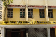 मार्कशीट में त्रुटि सुधारने के लिए मेरठ में आज से लग रहा विशेष शिविर, बोर्ड ऑफिस का चक्कर नहीं पड़ेगा काटना