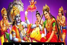 Devshayani Ekadashi 2023: कब है देवशयनी एकादशी? पूर्णिया के ज्‍योतिषी से जानें व्रत के नियम और महत्त्व