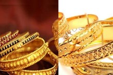 Gold-Silver Price Today: मेरठ में सोने का भाव स्थिर, चांदी में आया बड़ा उछाल, जानें आज के रेट