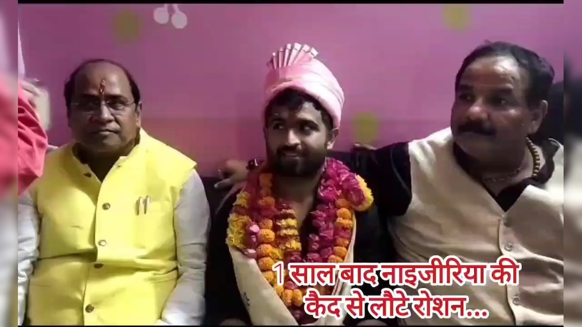 नाइजीरिया में मौत से सामना! 10  महीने बाद लौटा कानपुर का लाल, कहा- मोदी है तो मुमकिन है