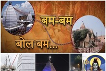 Shravani Mela 2023: श्रावणी मेला के कार्यक्रमों में देनी है प्रस्तुति, प्रशासन ले रहा है आवदेन, ये है प्रक्रिया