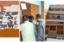 बागेश्वर धाम की तरह लखनऊ के इस घर में भी होते हैं चमत्कार! बस नाम बताने से दूर हो जाती है परेशानी