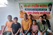 Madhubani News: मधुबनी में एक्टिंग सीखने का है अच्छा अवसर, 25 जून तक फ्री में होगा वर्क शॉप