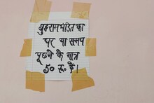 Ajab Gajab: लखनऊ शहर का अजीब मोहल्ला, पता पूछने पर लगता है 50 रुपये जुर्माना