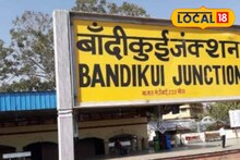 बिपरजॉय चक्रवात के कारण रेलवे ने कई ट्रेनें की रद्द और कई आंशिक रद्द, जानिए डिटेल्स