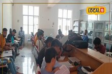 Good News: छात्रों के लिए लकी चार्म बनी यह लाइब्रेरी, 6 महीने पढ़कर बन रहे ऑफिसर