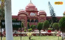 LNMU में B.Ed व शिक्षा शास्त्री की खाली सीटों पर एडमिशन शुरू, दाखिले की यह है लास्ट डेट
