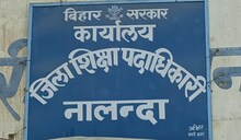 भीषण गर्मी के चलते नालंदा के सभी स्कूलों में छुट्टी, 18 जून तक रहेगा अवकाश, जानें सरकारी आदेश