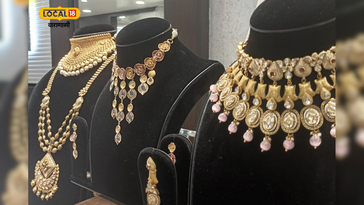 Varanasi Gold Rate: वाराणसी में सोना स्थिर, चांदी में मामूली कमी, यहां जानें लेटेस्ट कीमत