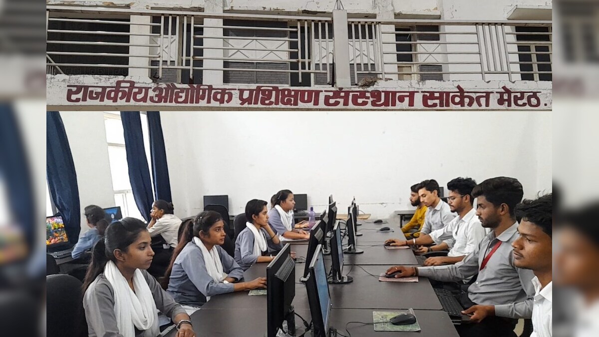 अब 40 रुपए महीने की फीस में कर पाएंगे ITI, इन लोगों के लिए फ्री, जानें कैसे मिलेगी एडमिशन