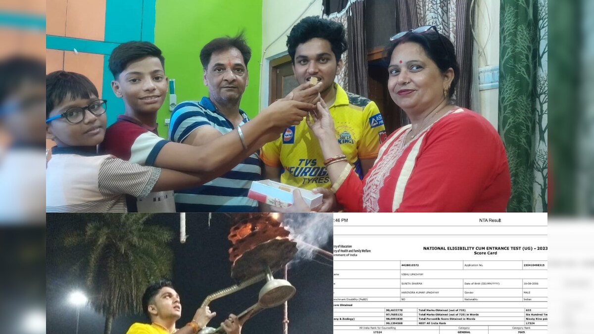 NEET Result: रोज गंगा आरती करने वाले विभु ने नीट में पाई सफलता, बोले- मैया का आशीर्वाद