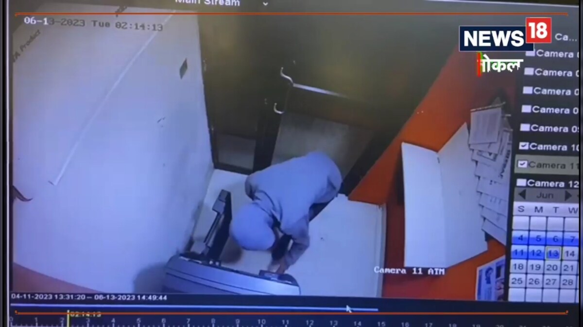 ATM में चोरी करने घुसा युवक, सीसीटीवी कैमरे में कैद हो गया चेहरा, देखें video 