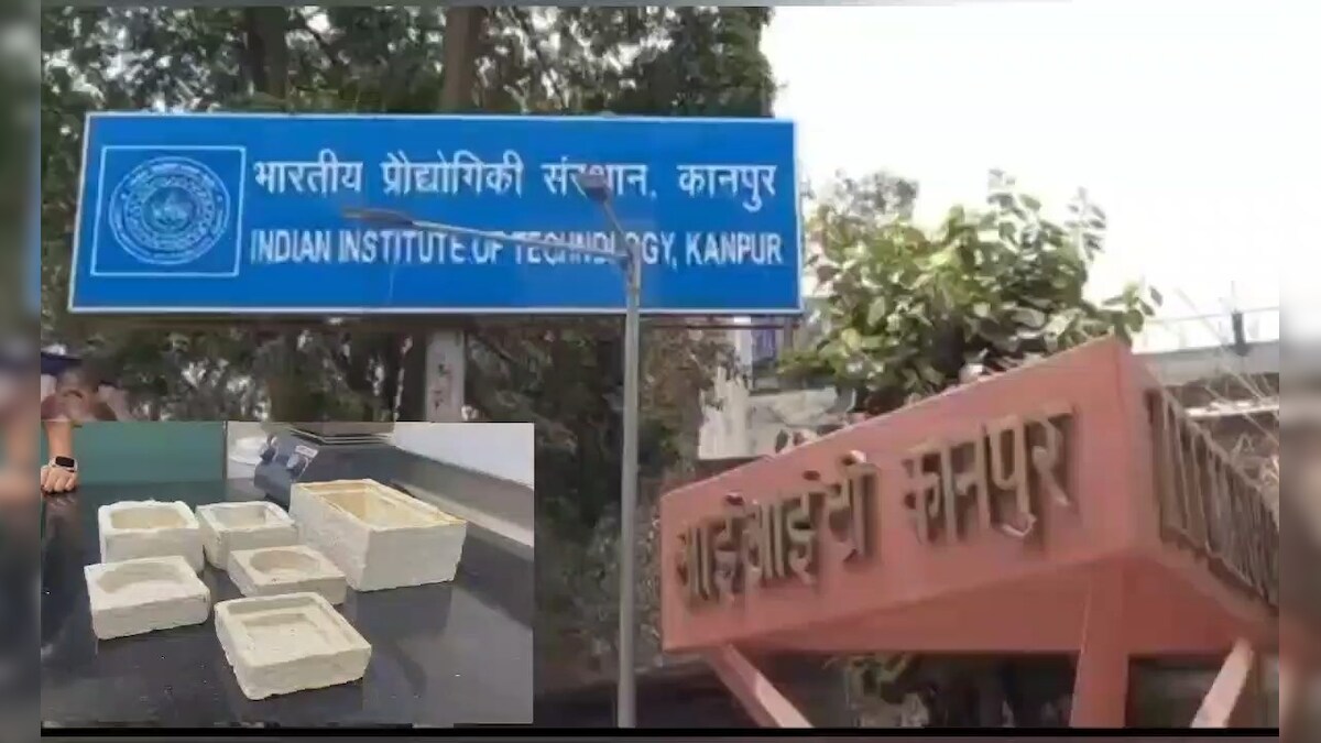 IIT कानपुर ने तैयार किया स्पेशल थर्माकोल, पर्यावरण से लेकर किसानों के लिए होगा मददगार