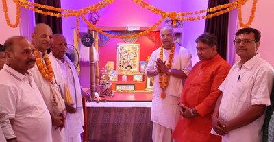 Buxar News: श्रील प्रभुपाद आश्रम के उद्घाटन समारोह में जुटे सैकड़ों भक्त, जल्द  तैयार हो जाएगा इस्कॉन मंदिर - Buxar news hundreds of devotees gathered at  the inauguration ...