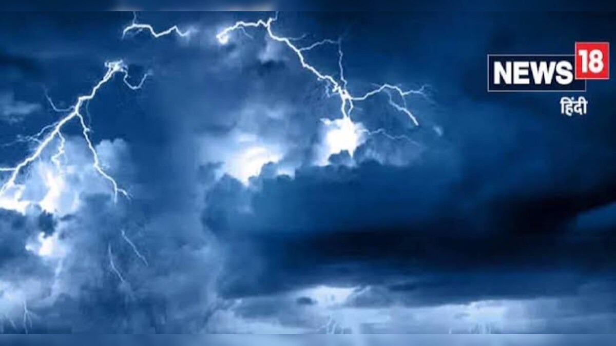 Uttarakhand Weather उत्तराखंड में 18 से 20 जून तक खराब रहेगा मौसम