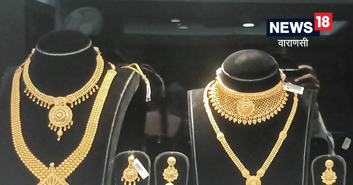 varanasi-gold-rate