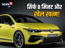 पागलपन कहें या दीवानगी? 480 सेकेंड में बिक गईं सारी कारें